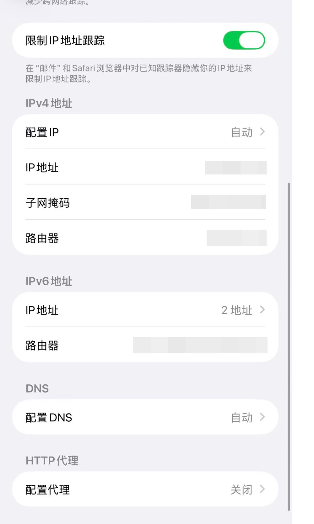 iPhone Wi-Fi 详情页，包含 IPv4 地址、IPv6 地址、DNS 配置，最底部 HTTP 代理分组里配置代理显示为关闭
