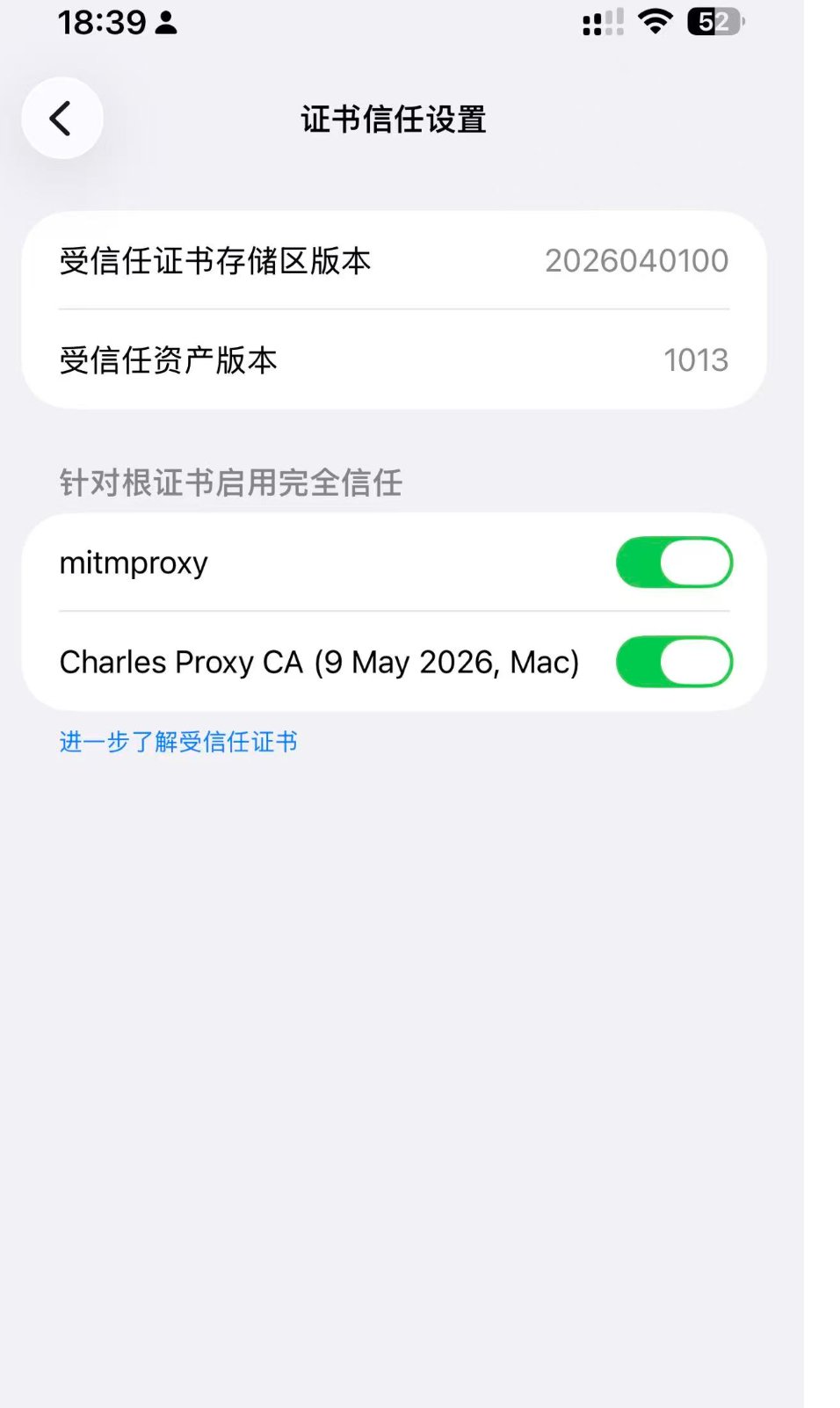 iOS 证书信任设置页，针对根证书启用完全信任列表里 mitmproxy 开关已打开为绿色